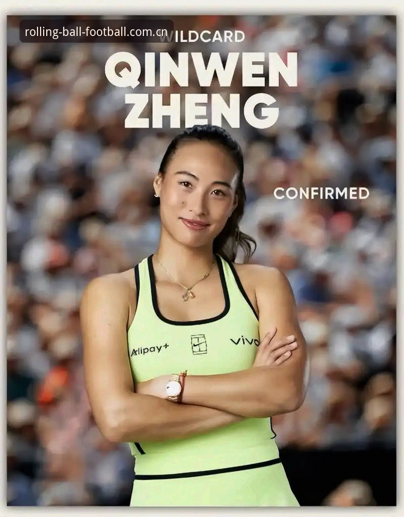 郑钦文巴特洪堡站逆转——滚球体育资讯深度评测：外卡之下的复出路径与实战数据